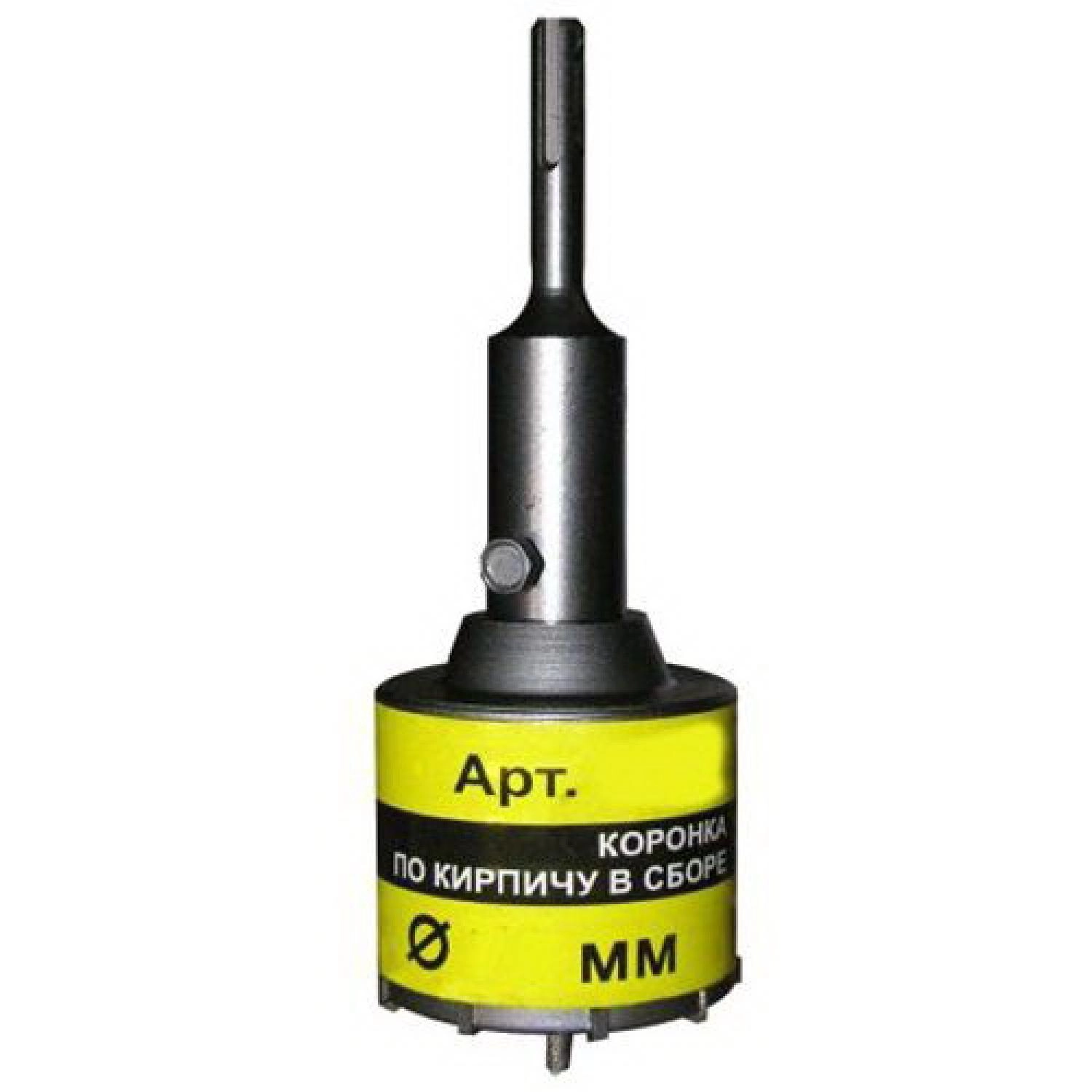 Коронка твердосплавная Ф65х50мм SDS PLUS (9472)