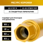 Коронка алмазная 1 1/4" 083/400/8 сегм. по бетону Golden Dragon