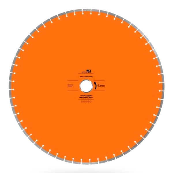 Диск алмазный Искандер D 1100 мм (40X8X10+2)
