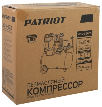 Компрессор PATRIOT WO 24-260S