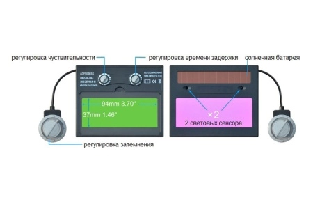 фото маска сварщика с автозатемнением, "молнии" tn-08.71