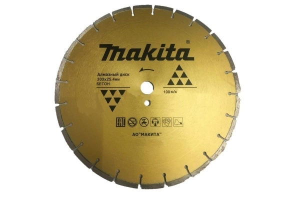 Диск алмазный MAKITA (D-57015) Ф300х25.4 мм