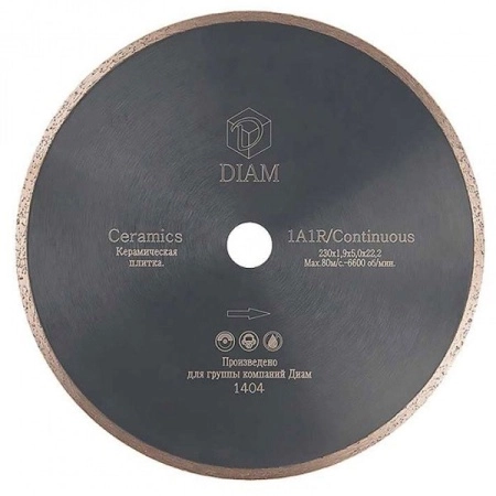 Алмазный диск DIAM CERAMICS 1A1R 230X1,9X5X22.2 (керамика)