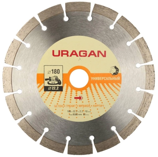 Круг алмазный URAGAN (909-12111-180) Ф180х22мм по бетону