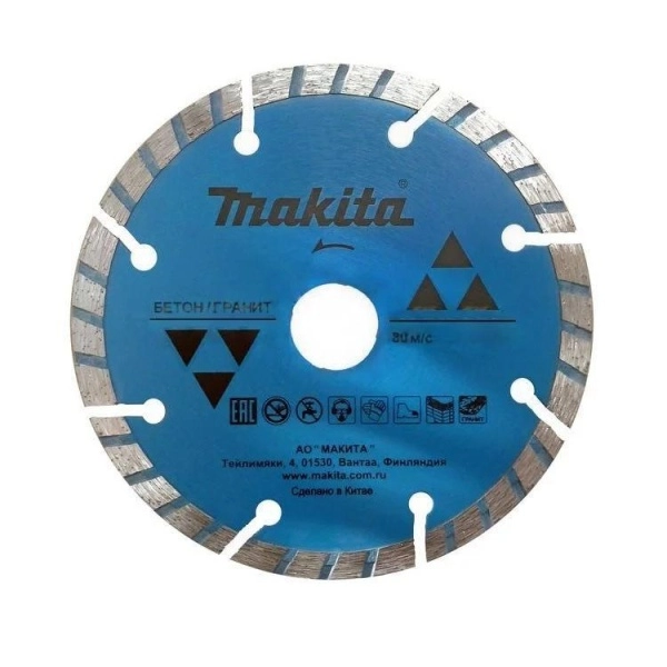 Круг алмазный MAKITA (D-41735) Ф115х22мм по бетону