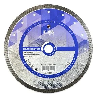 Алмазный диск DIAM TURBO EXTRA LINE 150X2,2X10X22,2 (железобетон)